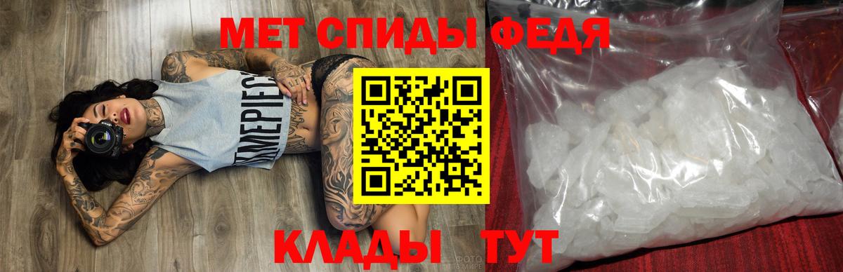 Amphetamine  АМФЕТАМИН Розовый  Вход с VPN  Ирбит 
