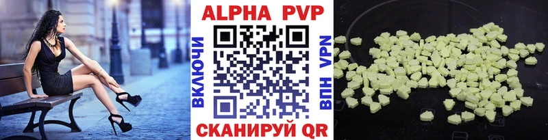 A PVP крисы CK  МЕГА онион  Ирбит 