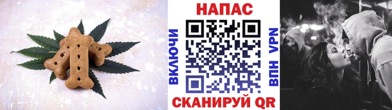 Еда ТГК марихуана  Ирбит 