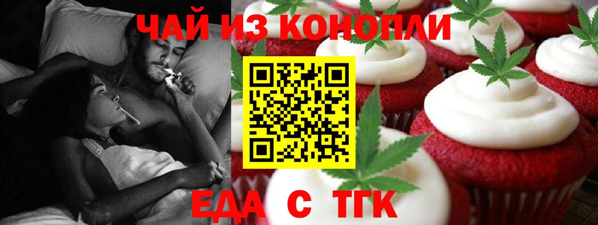 Бошки Шишки  Вход с VPN  COCAIN  Ирбит  Гашиш  Меф кристаллы  Гашиш 