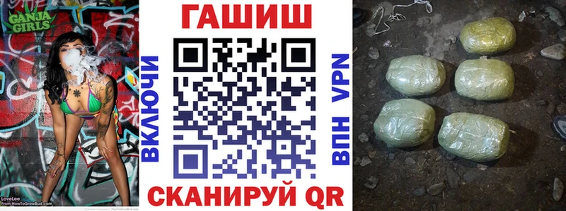 ГАШИШ убойный  Ирбит 