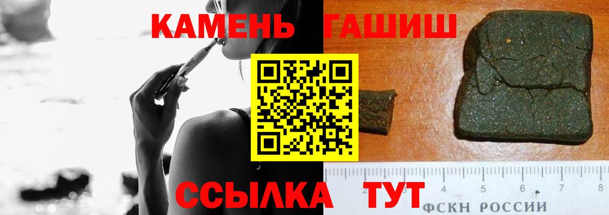 Гашиш  Вход с VPN  Ирбит  Гашиш хэш 