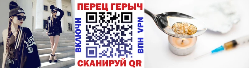 ГЕРОИН белый Ирбит