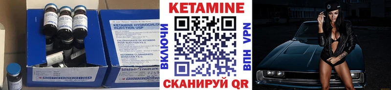 Кетамин ketamine  Ирбит 