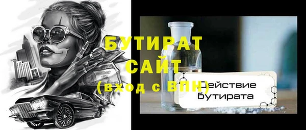 сатива Весьегонск