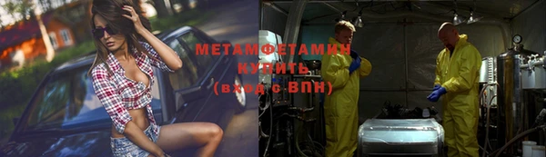 спиды Елабуга