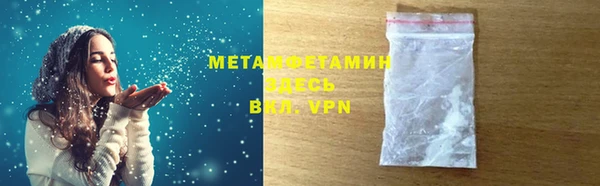 дистиллят марихуана Видное