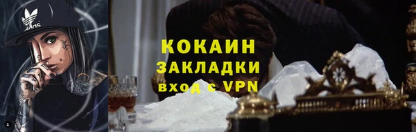 mdpv Заволжск
