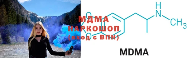 меф Ветлуга