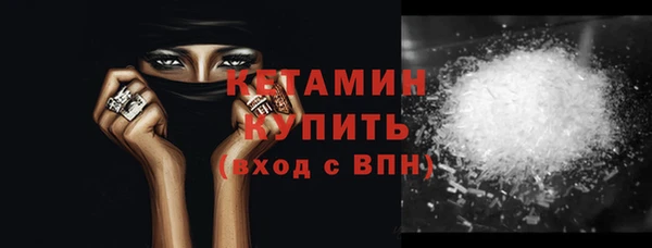 кокаин премиум Ельня