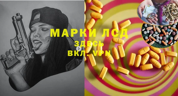 mdpv Заволжск