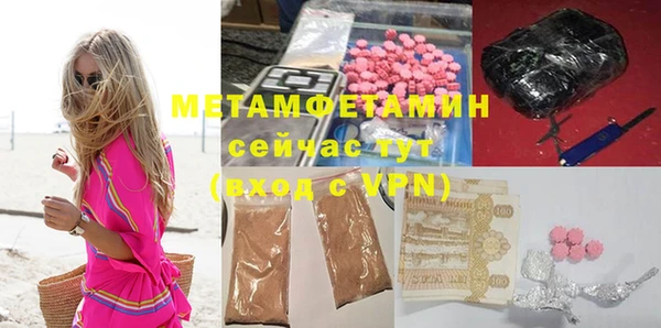сатива Весьегонск