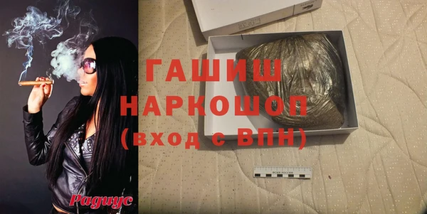 кокаин премиум Ельня
