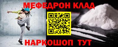 бошки Малгобек