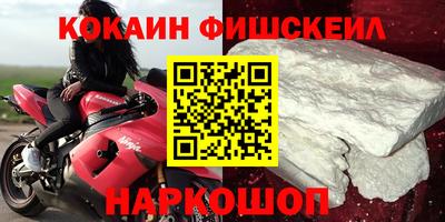 бошки Малгобек