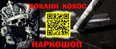 бошки Малгобек