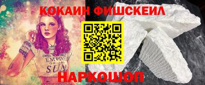 бошки Малгобек