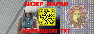 бошки Малгобек