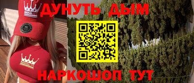 бошки Малгобек
