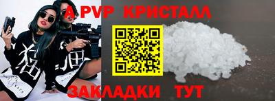 mix Мариинск