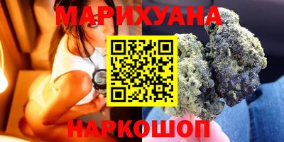 бутик Лениногорск
