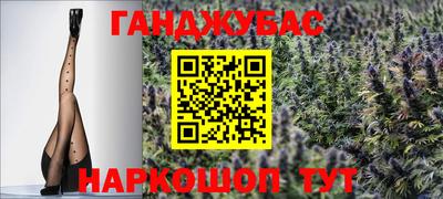 бошки Малгобек