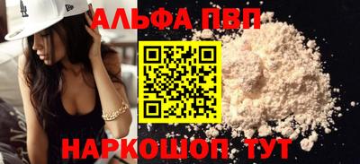 бошки Малгобек