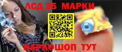 спайс Ленинск-Кузнецкий