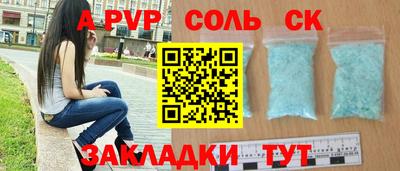 бошки Малгобек
