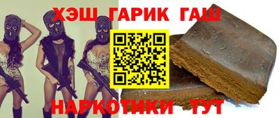бошки Малгобек