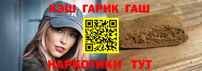 бошки Малгобек