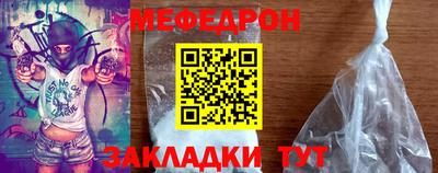 mix Мариинск