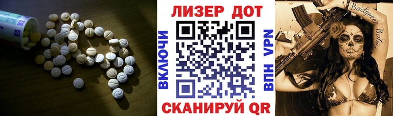 ЛСД экстази кислота  Ирбит 