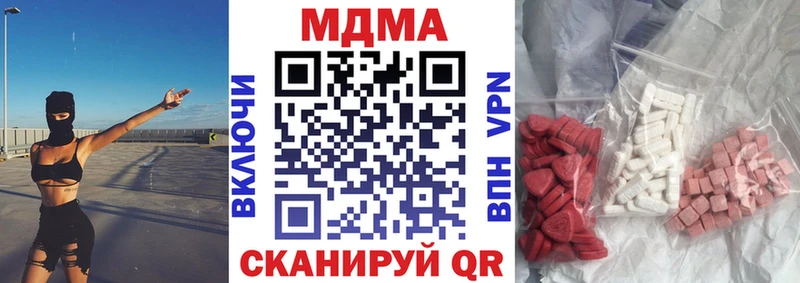 MDMA crystal  Ирбит 
