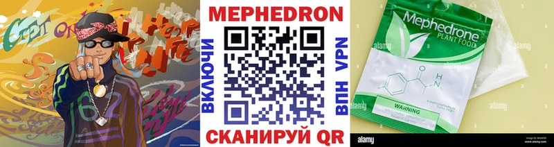kraken сайт  Ирбит  МЯУ-МЯУ мяу мяу 
