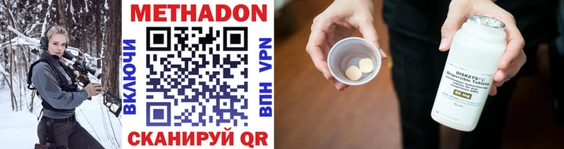 маркетплейс клад  ссылка на мегу зеркало  Ирбит  Метадон VHQ 