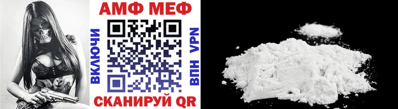 Метамфетамин пудра Ирбит