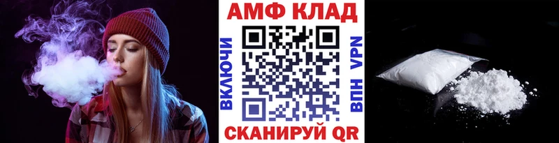 Первитин Methamphetamine  Ирбит 