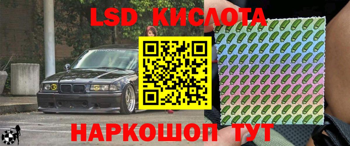 Наркотические марки 1500мкг Ирбит