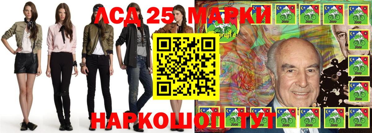 Ирбит  Марки N-bome 1,8мг  Марки N-bome 1,8мг  Марки NBOMe  Вход с VPN 