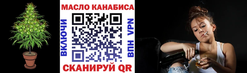 ТГК концентрат  Ирбит 