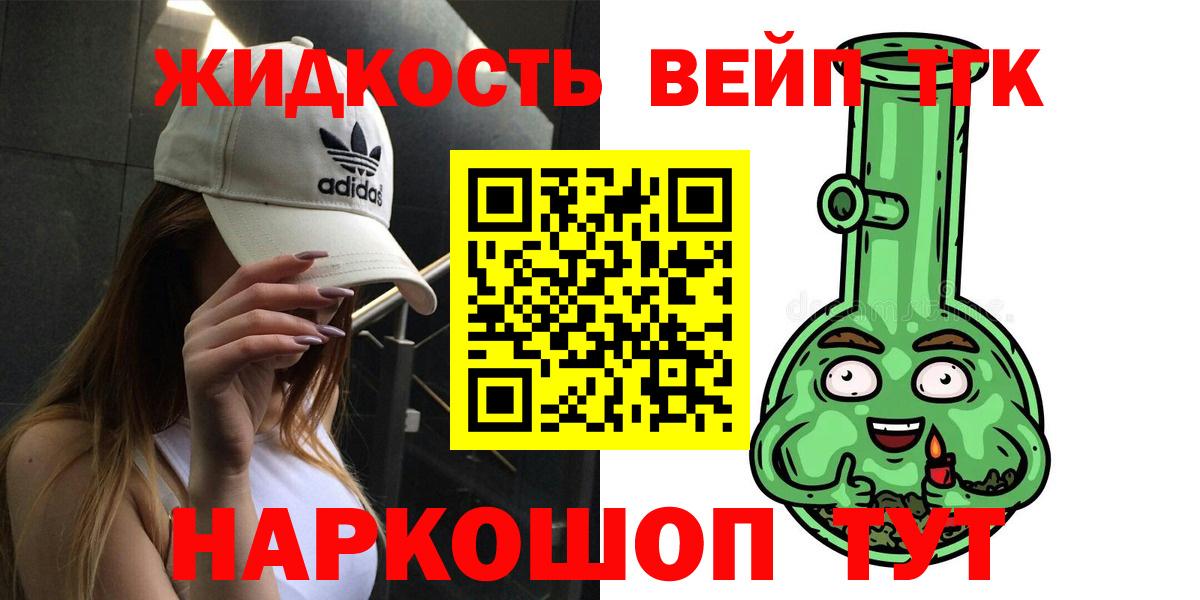 Дистиллят ТГК концентрат Ирбит