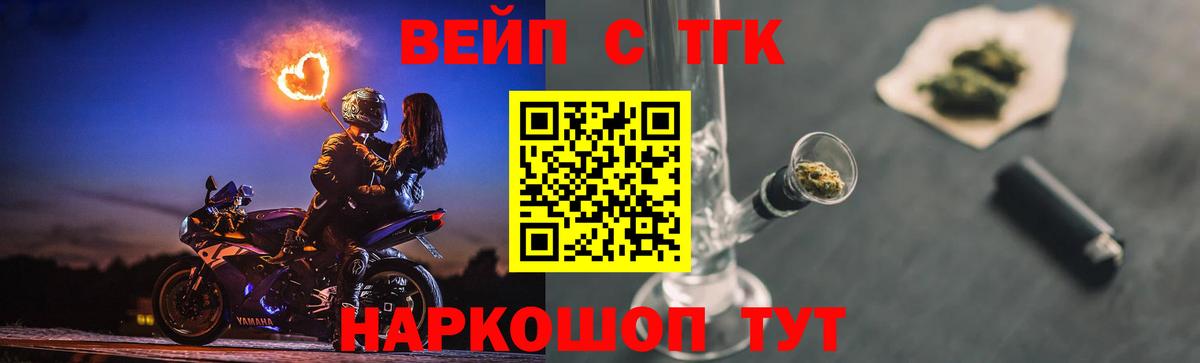 Ирбит  Дистиллят ТГК жижа  Вход с VPN 