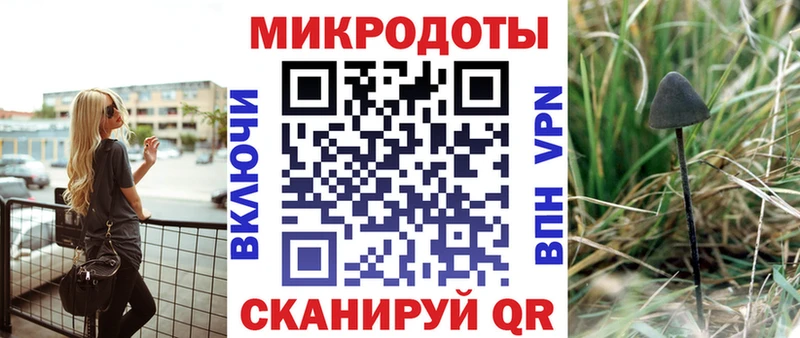 Галлюциногенные грибы прущие грибы  наркотики  Ирбит 