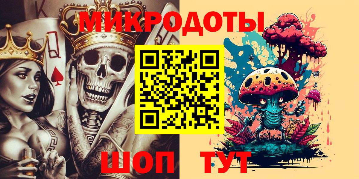 Псилоцибиновые грибы Psilocybe  Вход с VPN  Ирбит 
