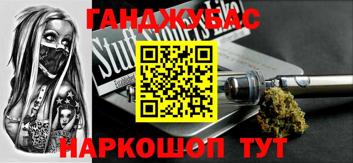 Ирбит  Каннабис конопля  Каннабис AK-47  Вход с VPN  МАРИХУАНА планчик 